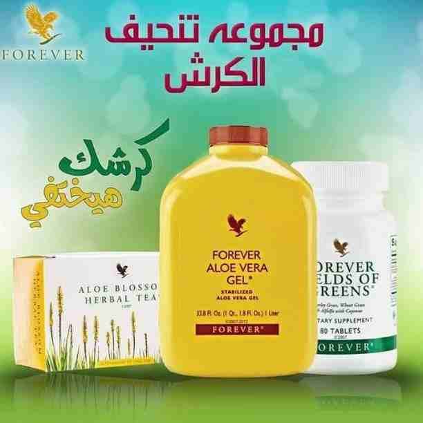 بشرى لكل من يعانى من مشاكل الكرش 💥
✴مجموعه لتخفيف الكرش ✴
تعمل هذه المجموعة على اذابه الدهون المتراكمه فى منطقه البطن والخصر والارداف كما انها تحسن من صحة القولون والجها الهضمى وتخلصك نهائيا من الان...