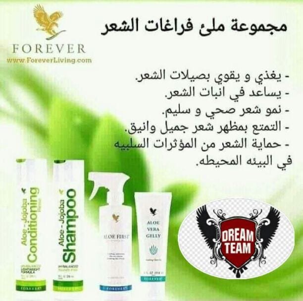 ❥◌͜͡༄ ̣̩̩̩̥͢--------------✧•̣┈┈•‏ོ✦.̣̣
*تعانى من تساقط الشعر*
*تبى شعر جميل* 🕊
*شــــــركة فوريفـــــــر الامريـــكيــة*😍
*بتقـــدملـك مجمـــوعــة تساقط الشعر*🍃
*اطلـبــهـــ...