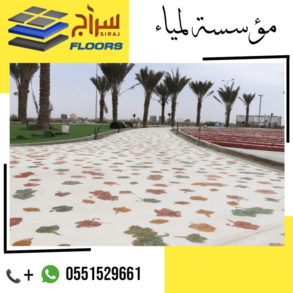 Stamped+concrete,+Epoxy,+Print+color+and+all+kind+of+Flooring