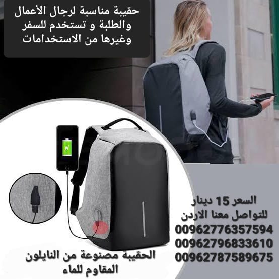 حقيبة ظهر السفر والرحلات مناسبة لحمل أجهزة التكنولوجيا كالجوال واللابتوب